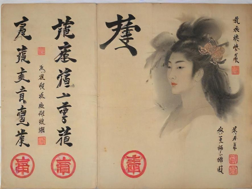 深圳按摩技师在私密包间内,面带温柔笑容,专注于娴熟的手法,展现东方古典韵味的服务。